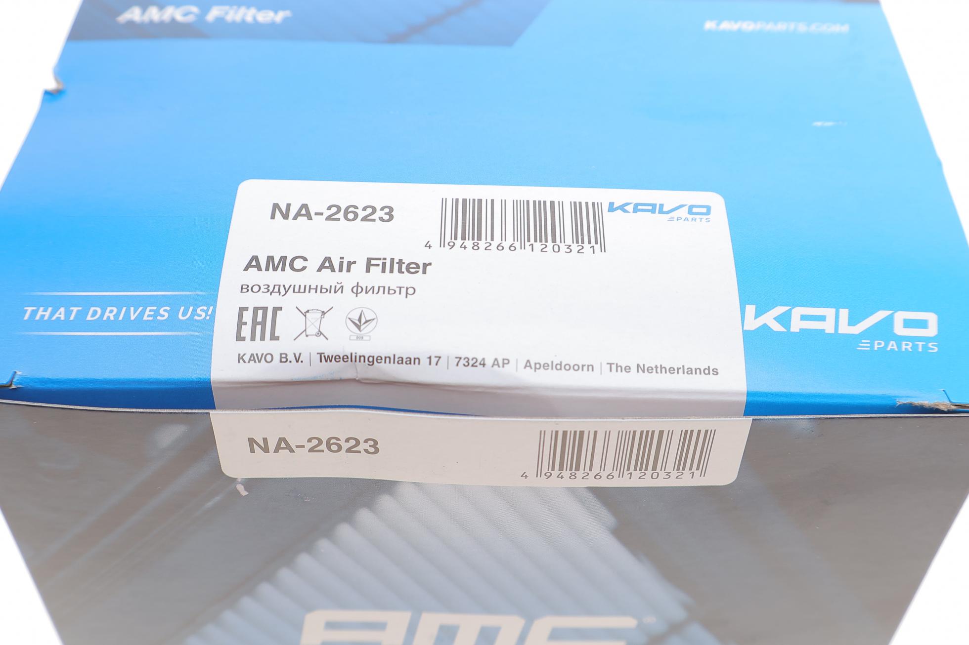 NA2623 KAVO PARTS